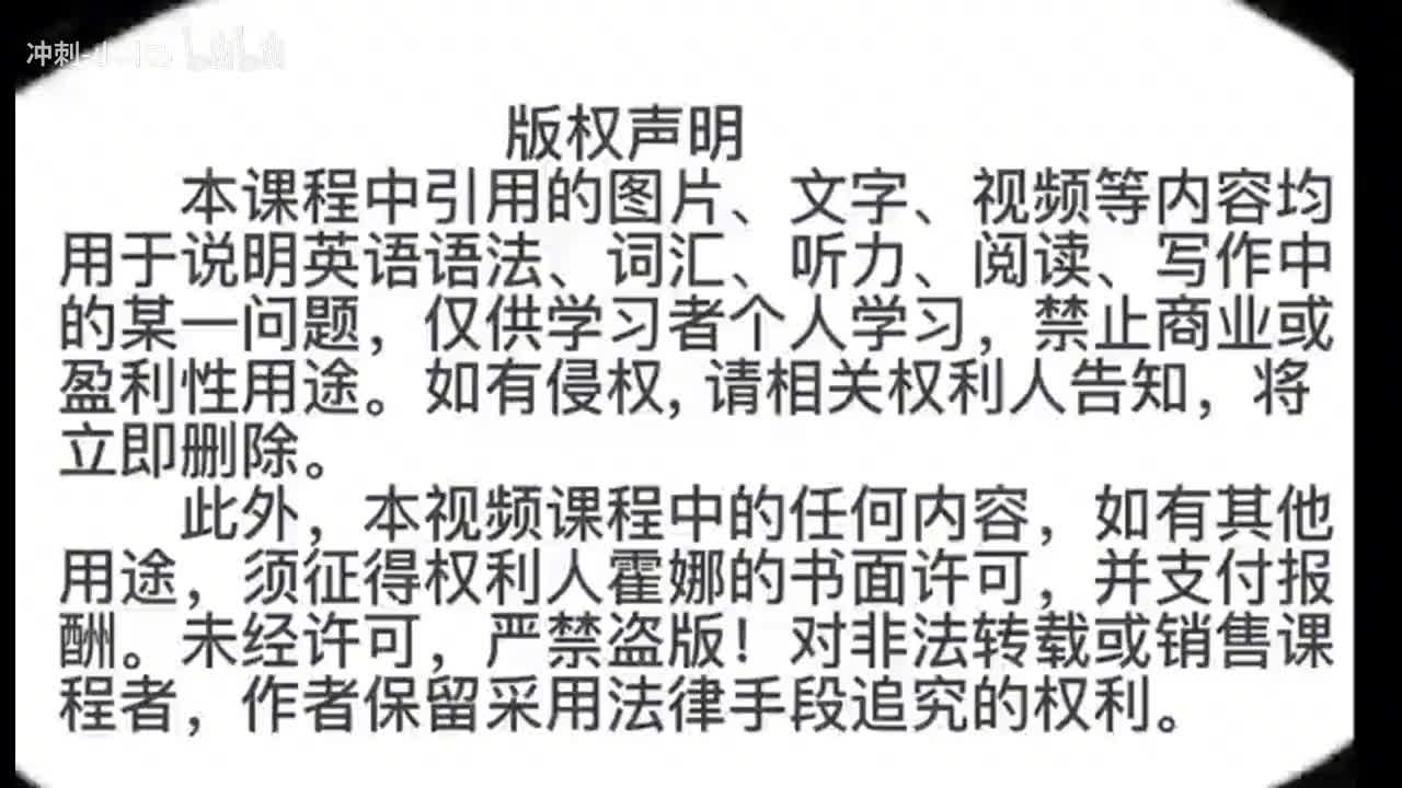 106_1册Lesson41&42知识拓展