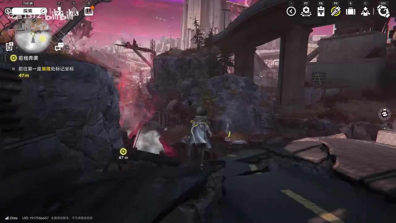 【第一章】登途之路7前线奔袭