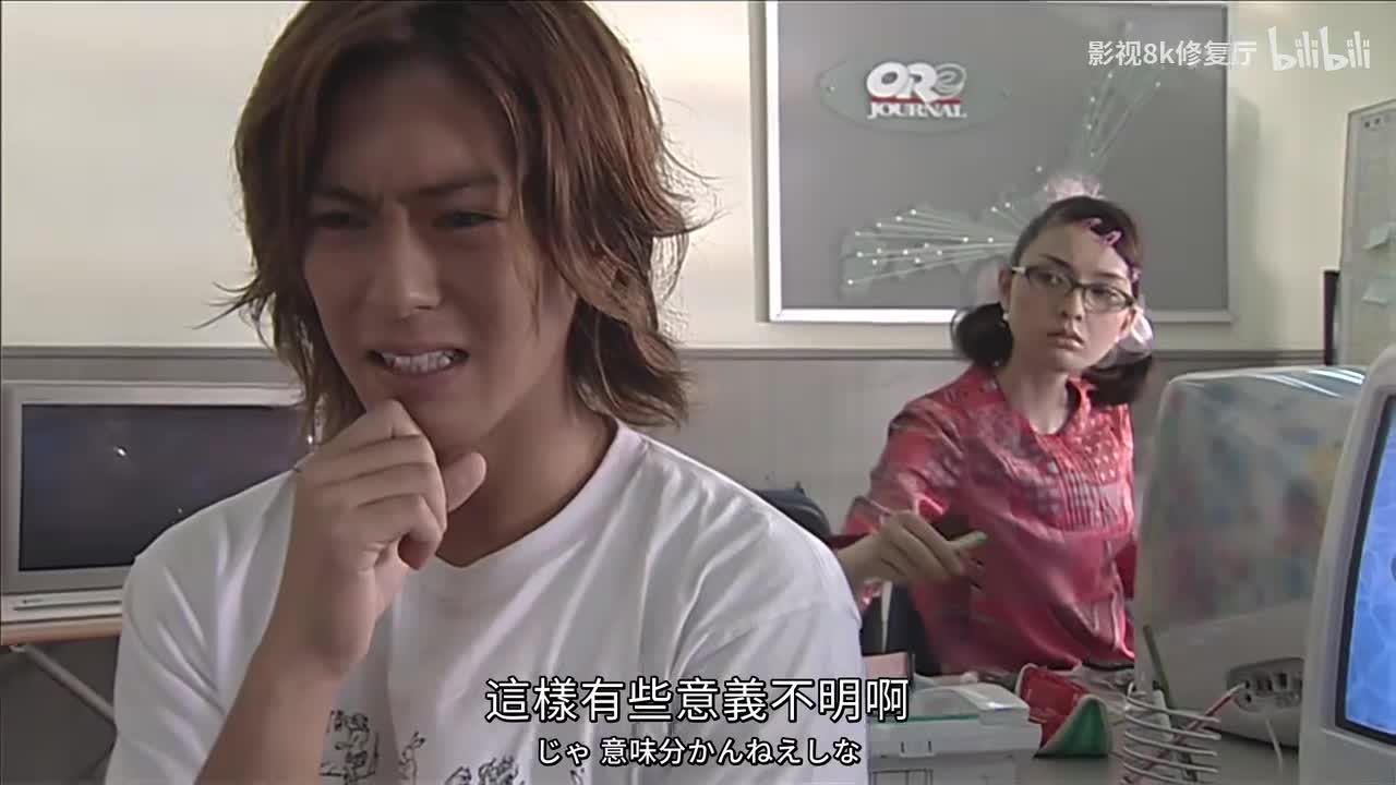 33 镜子的魔术 下