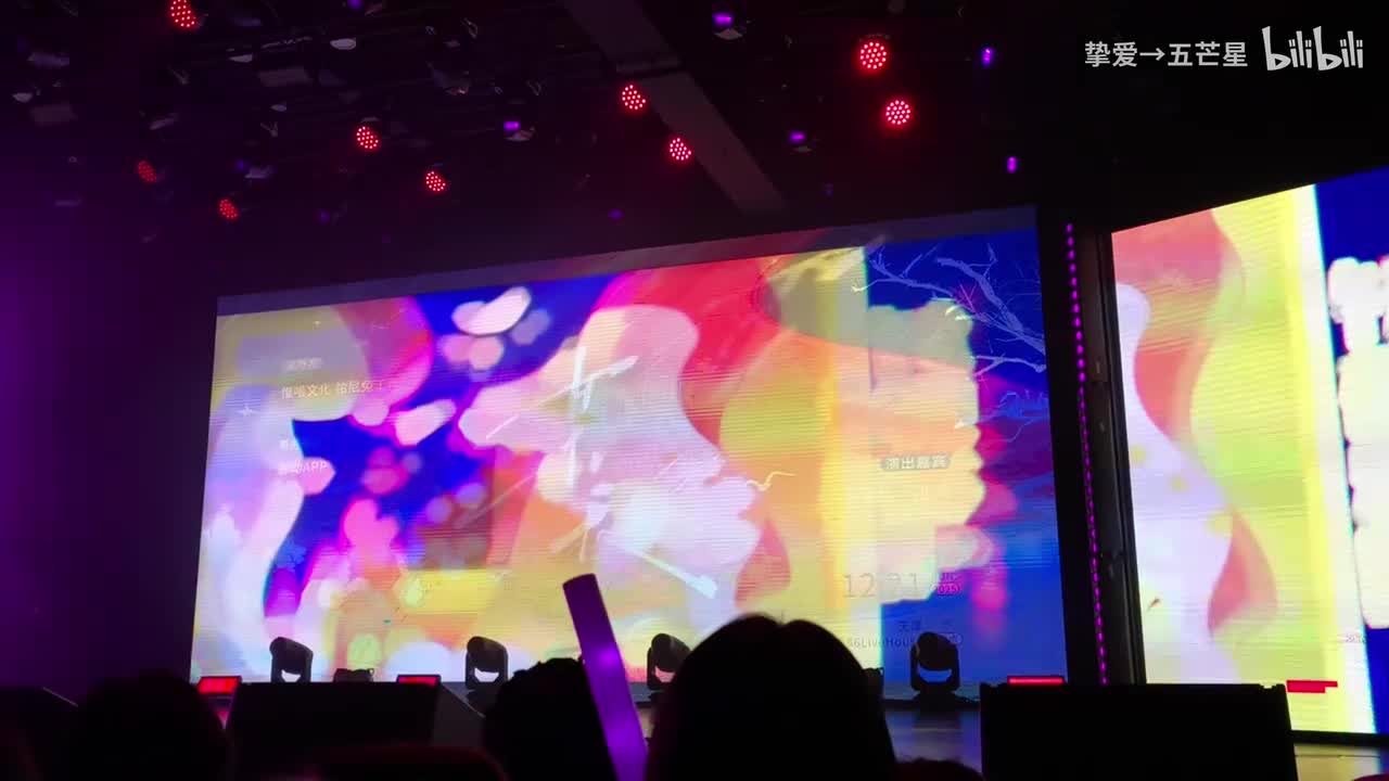 刘明月《午夜乐园欢迎你》