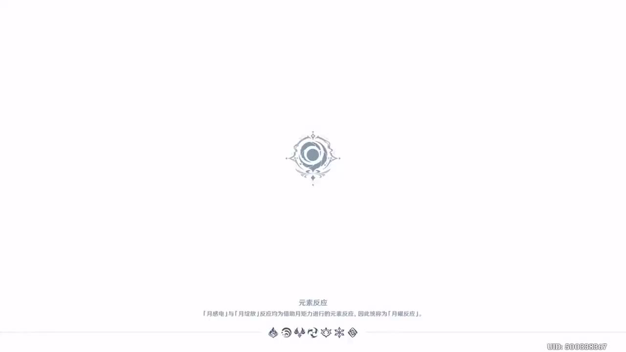 空月之歌 第二幕 尘与灯的挽歌 其一