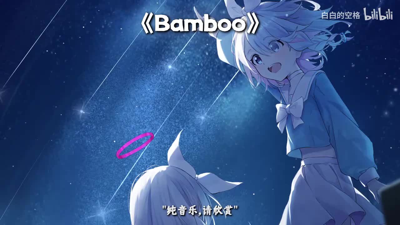 138.Bamboo