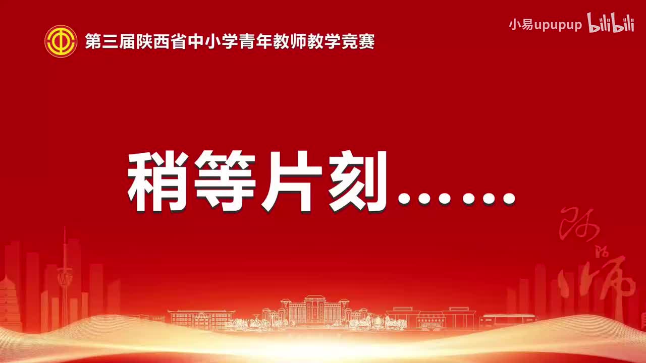 高中6《法治社会》