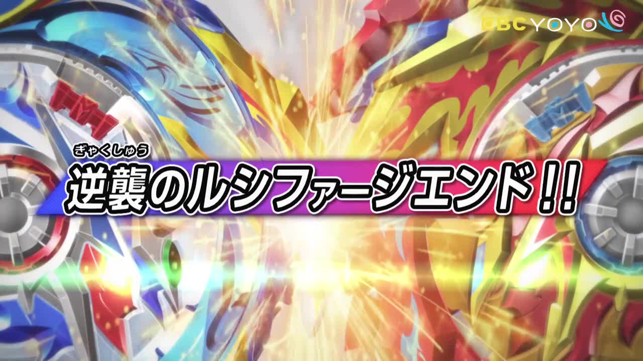 【戰鬥陀螺爆裂世代 超王】 第35集│中文版卡通│繁中字幕│台灣配音完整版HD(1080P_HD)