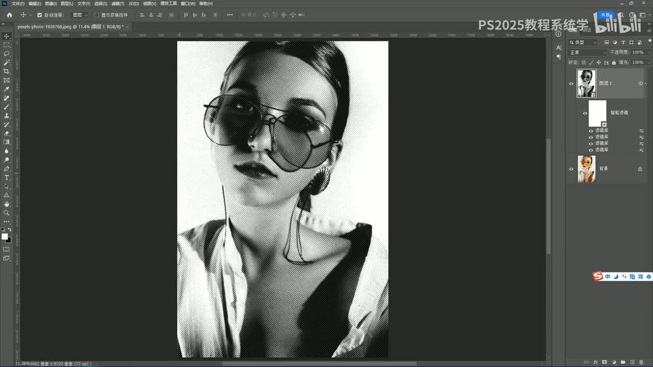 【练习】复古点阵