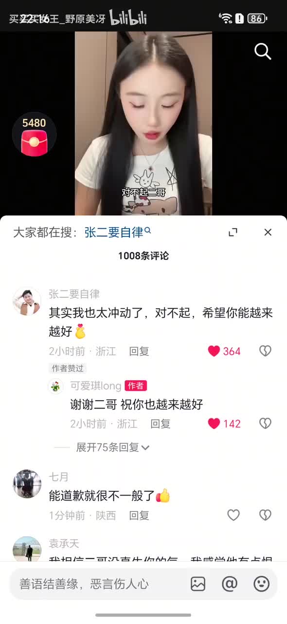 SVID_20251116_221604_1