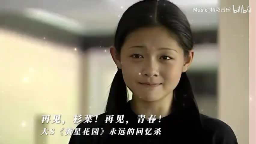 《情非得已》《命中注定》