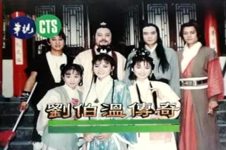 78-79 啼笑情缘 王思懿