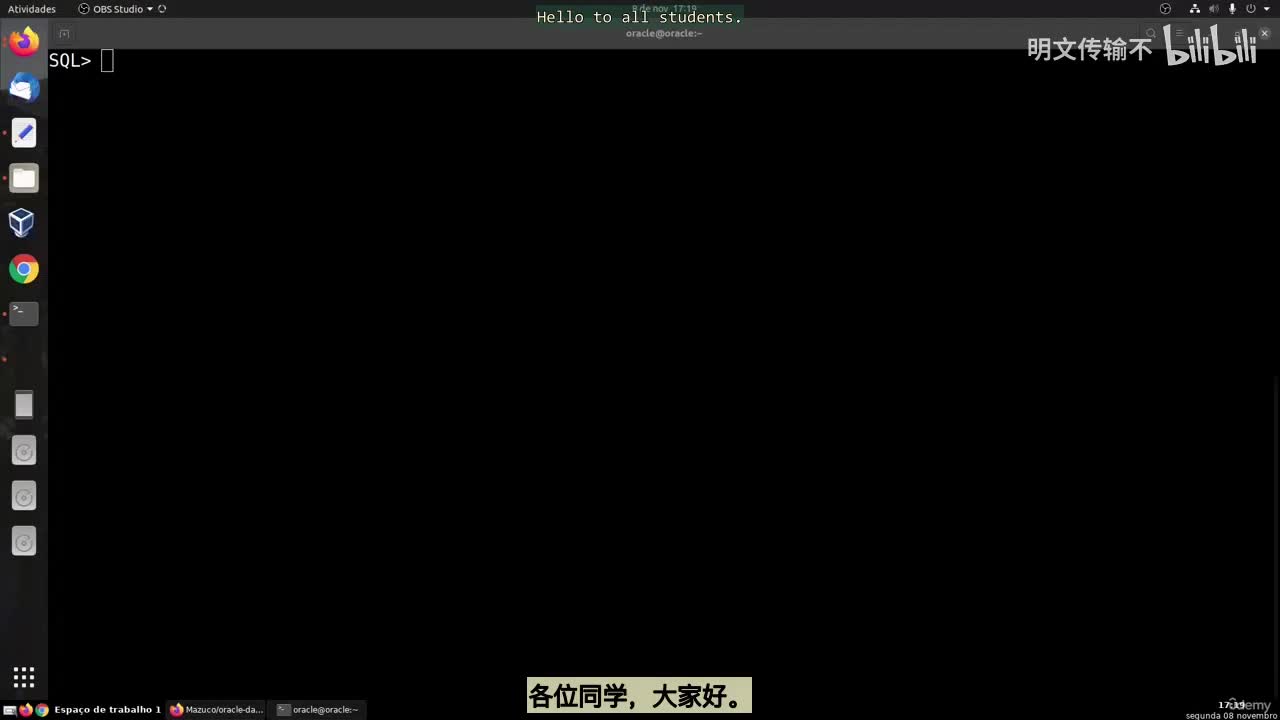 44_22 - 准备数据库_明文传输不