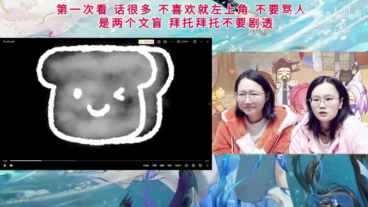 EP85-00.00.00.000-00.03.00.000-seg1