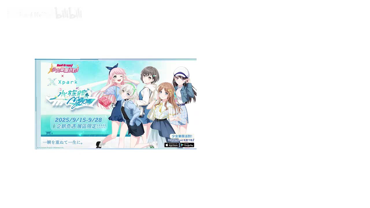 爽世 水族館，很好玩呢