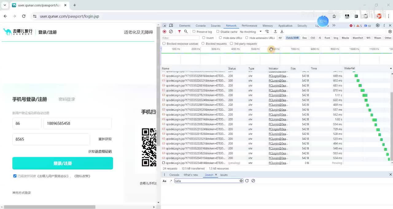 【网络爬虫】JS逆向分析滑动轨迹破解(六)