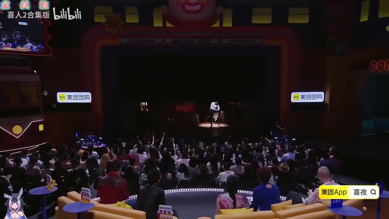 史密斯再就业
