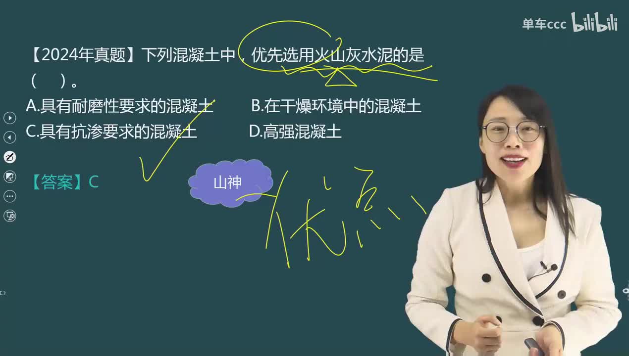 04.04-导学班（四）