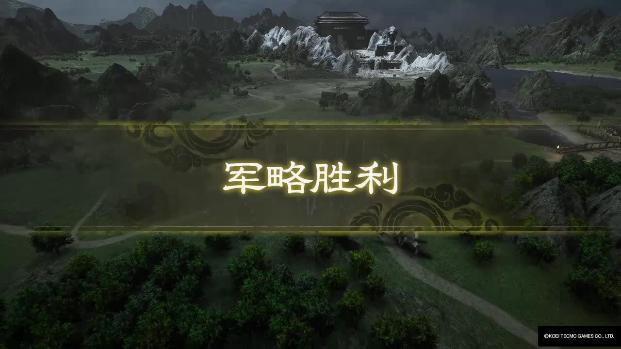 【吕布线】6 小曹：吕布冲我来了？！