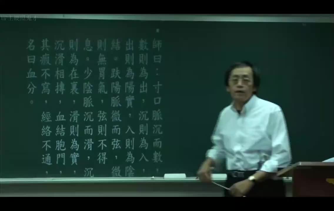 30_金匮第14篇：水气病-越婢汤加减、防己茯苓汤、越婢加术汤