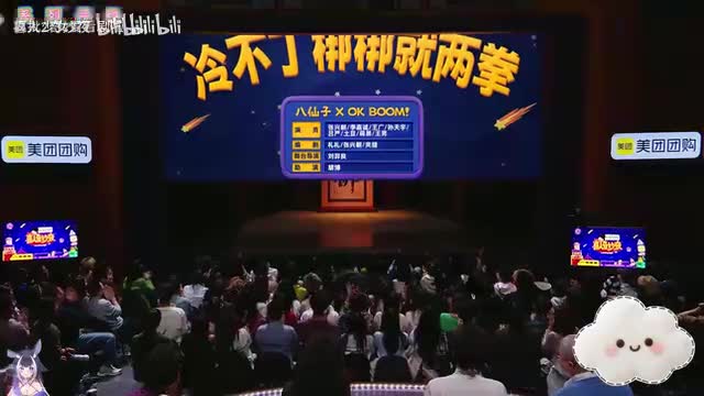 29、冷不丁梆梆就两拳