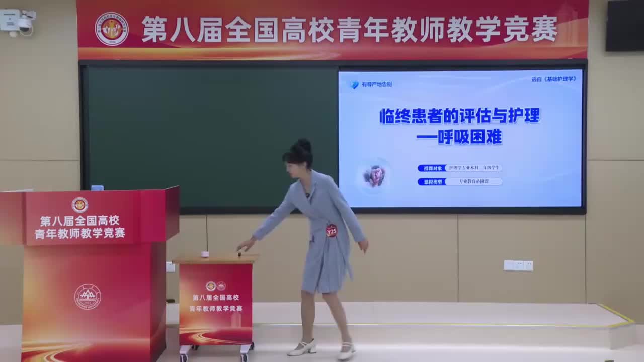 医科组（27日下午）