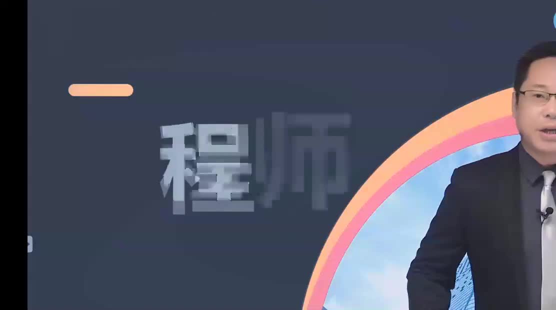 13. 第五章第01讲　市场分析概述、定性预测法