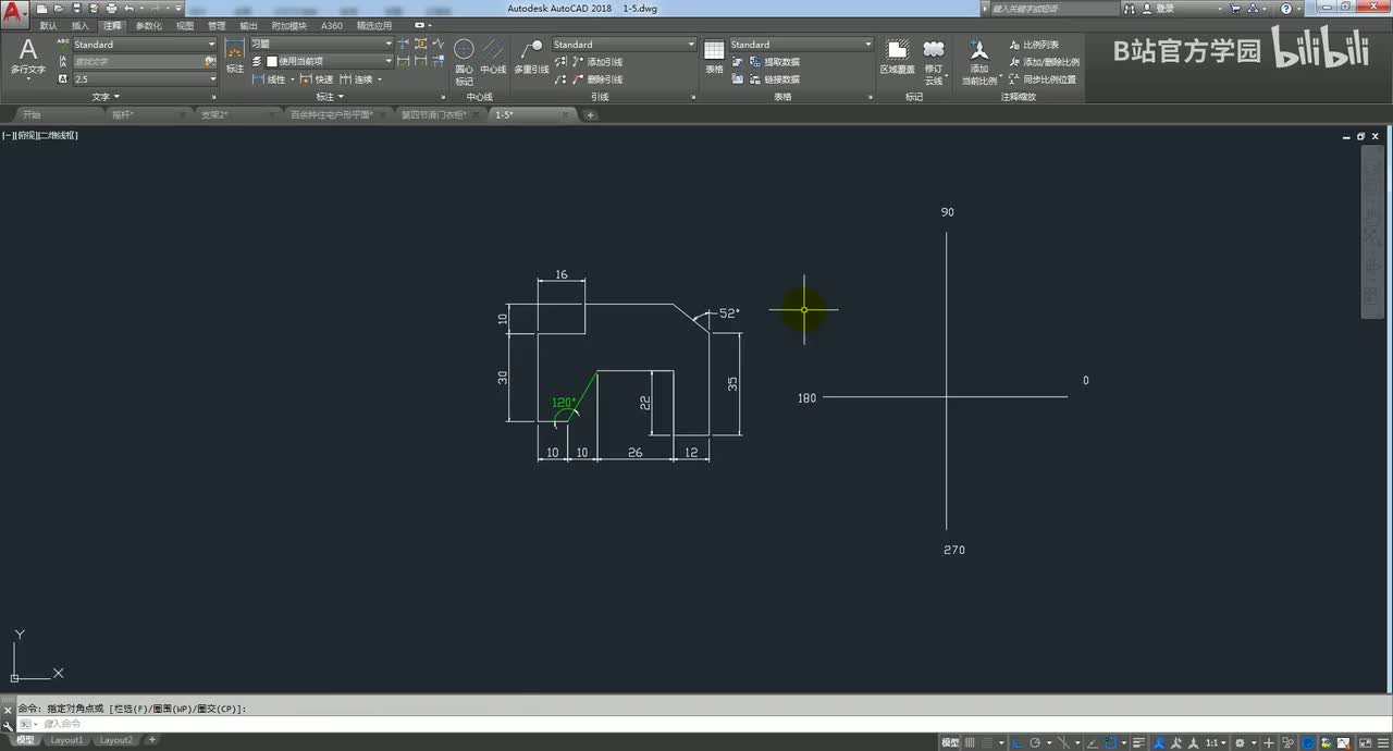 第3讲：斜线画法,标注应用1