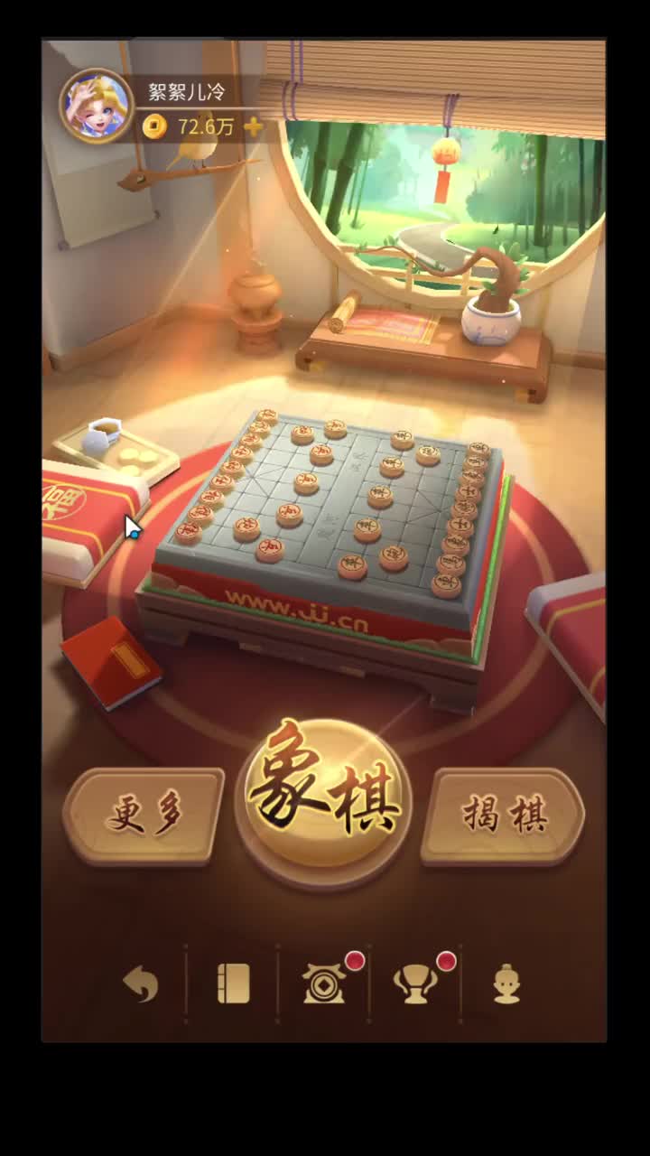 仲达象棋2025-10-28T18_21_17