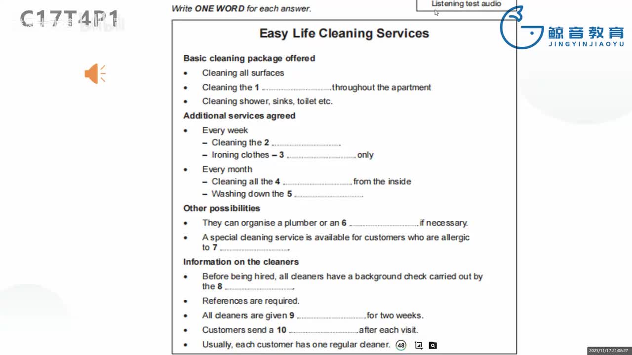 【冲刺班】听力1（四）