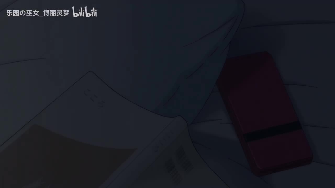 第08集 传达（S2）