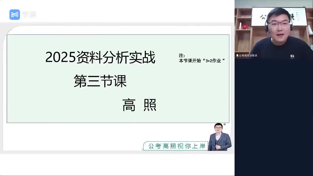 3- 基期量及变形