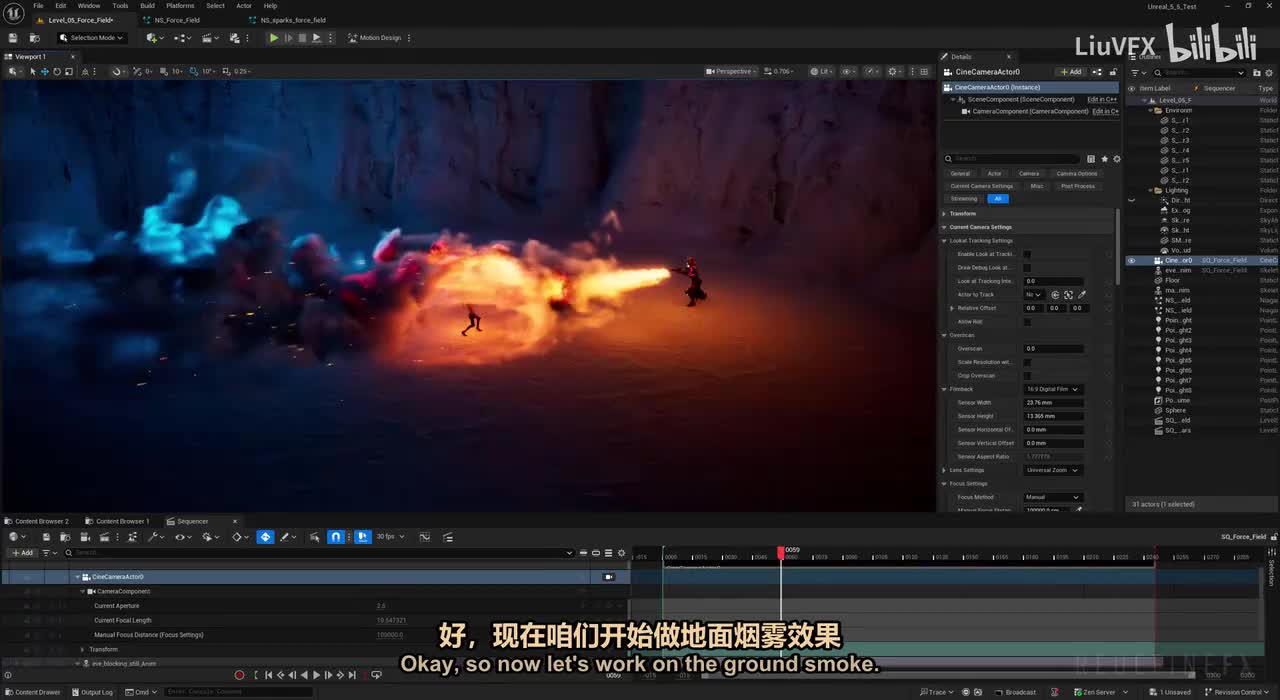 [原声]11. 力场 第3部分