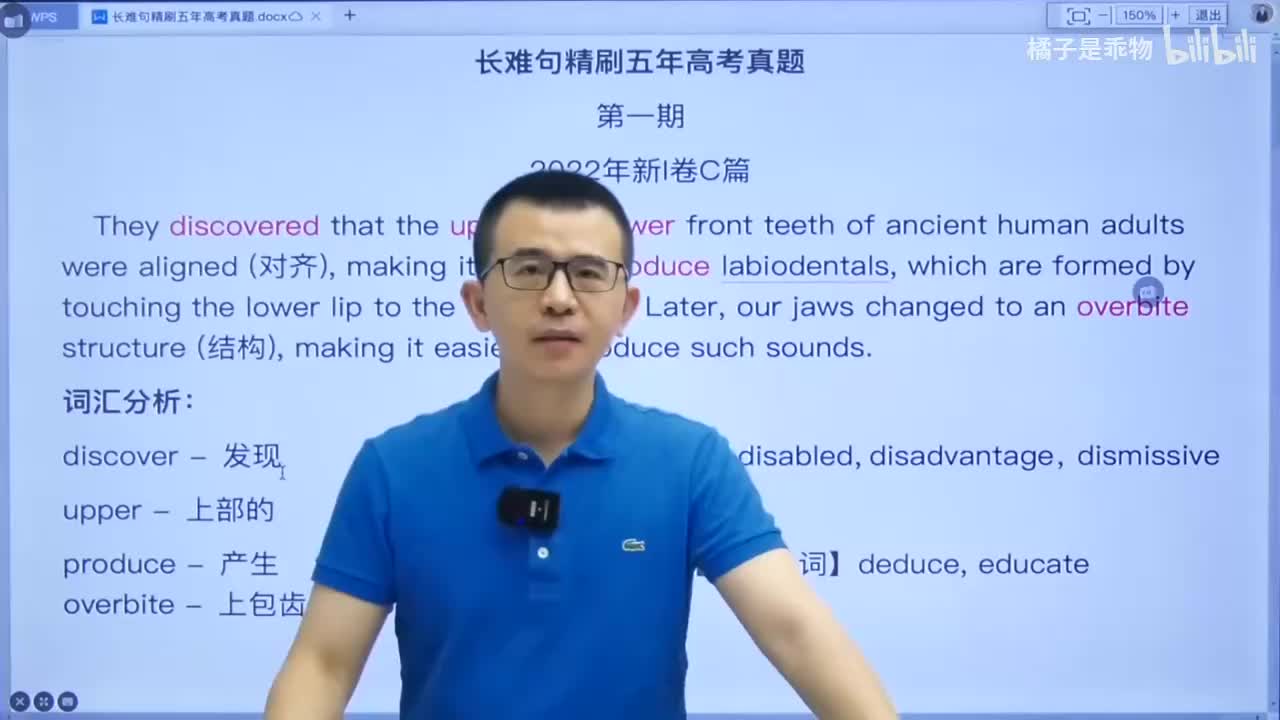 58.59.长难句课程-长难句第1期(Av114136675523834,P59(Av114668177720635,P58)