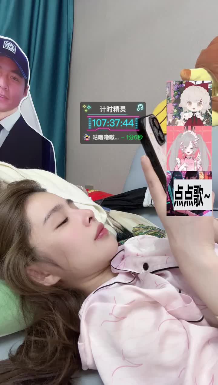 P15-18时21分-果冻cc007正在直播