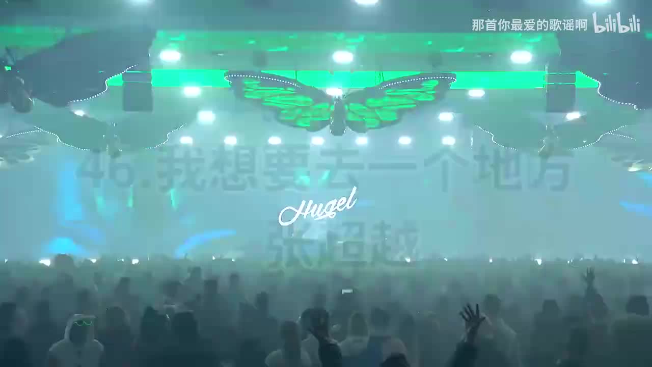 046. 我想要去一个地方 (Live) - 张超越