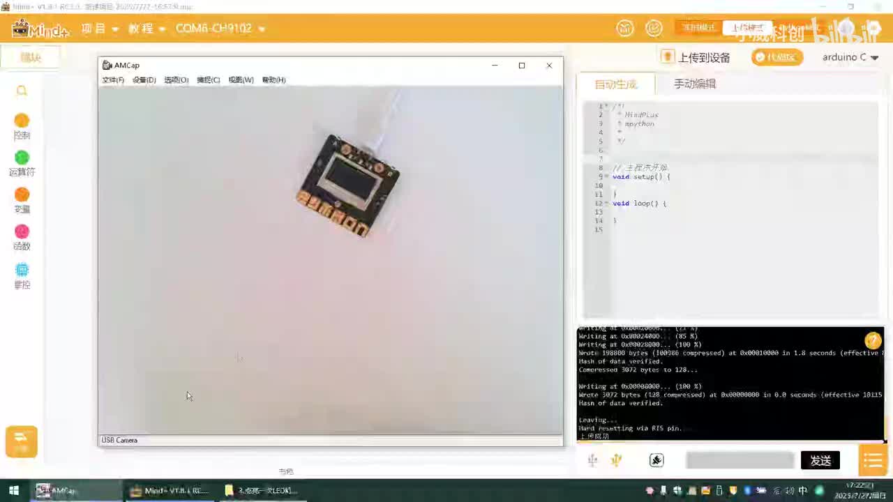 算法学习篇：3.点亮一次LED灯和闪烁灯 [开机执行和循环执行的应用]