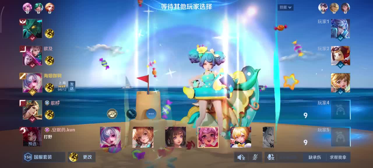 小乔-HelloKitty4/2/3