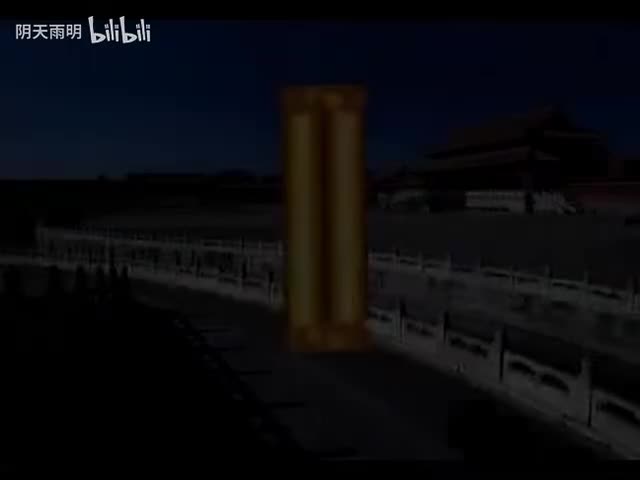 豫剧《关公》10 谢庆军 洪先礼 张钰东 崔凤荣 张秀玲