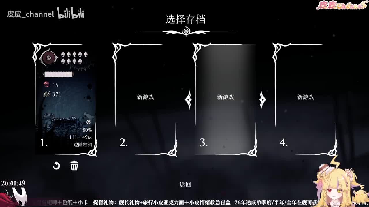 0-【丝之歌】是我的第一款电脑动作游戏