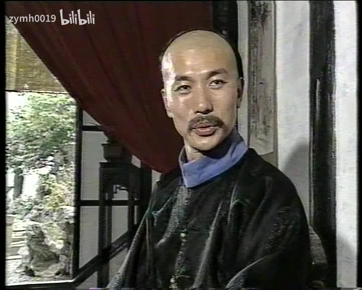 丁日昌15_剪辑 6