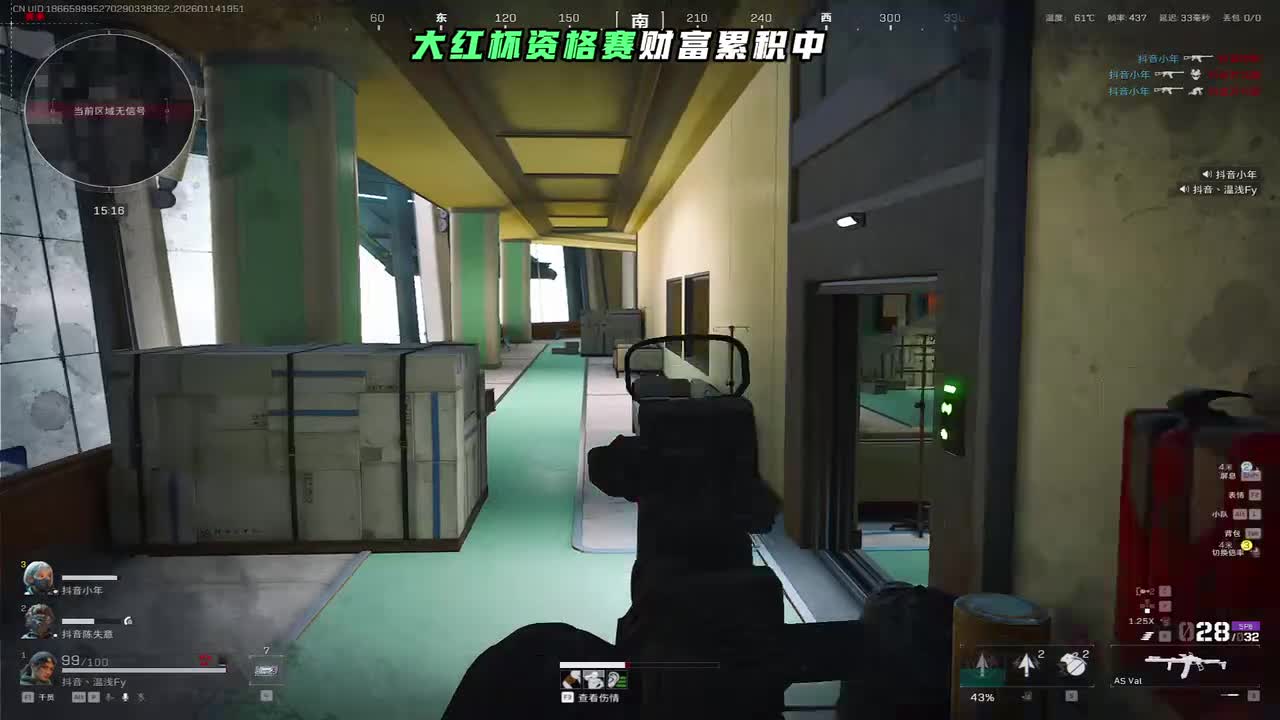 温浅2026-01-14T19_51_43