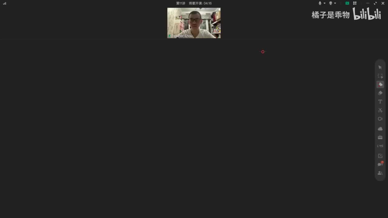 32.33.单词营-第11讲(Av114136675523834,P33)(Av114668177720635,P32)