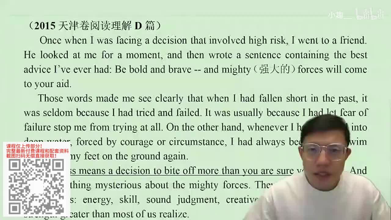 3500词Day002