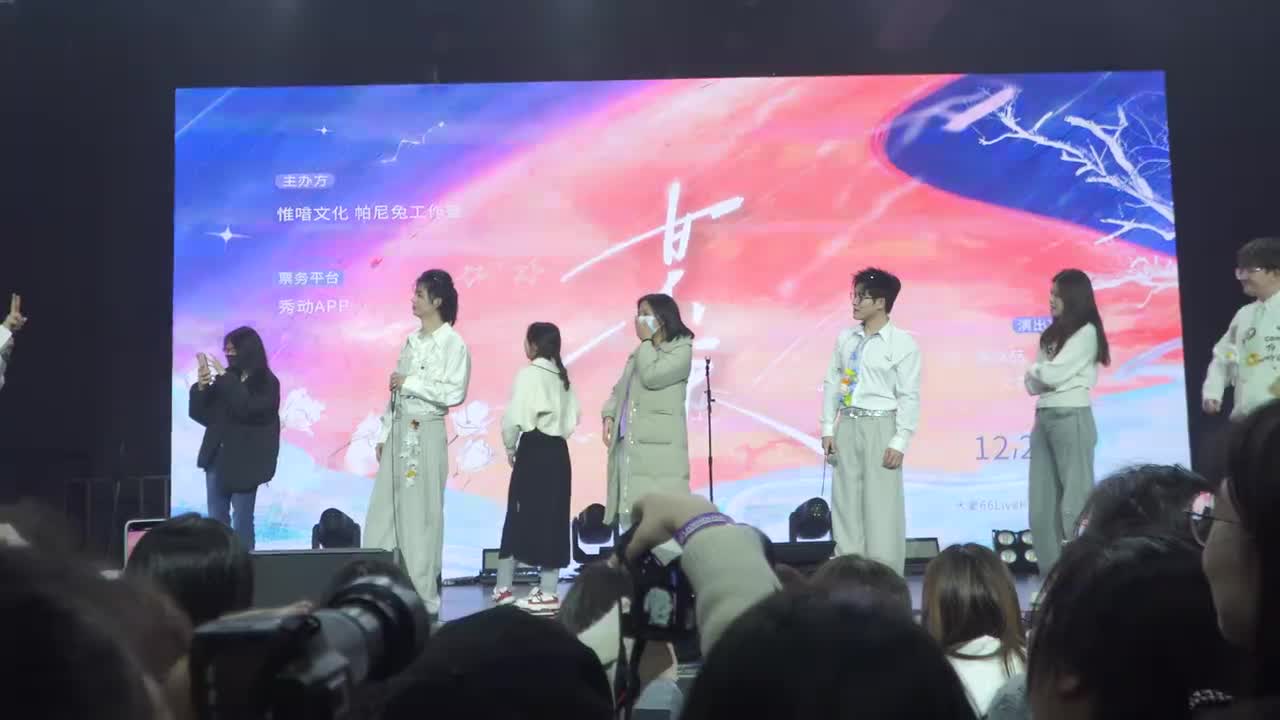 游戏环节|四季 刘明月重新表演（打断施法太有节目效果了