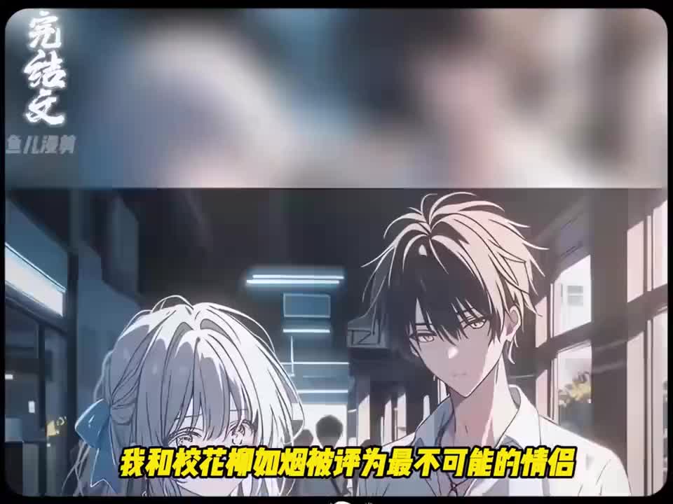 谢谢观看防撞车