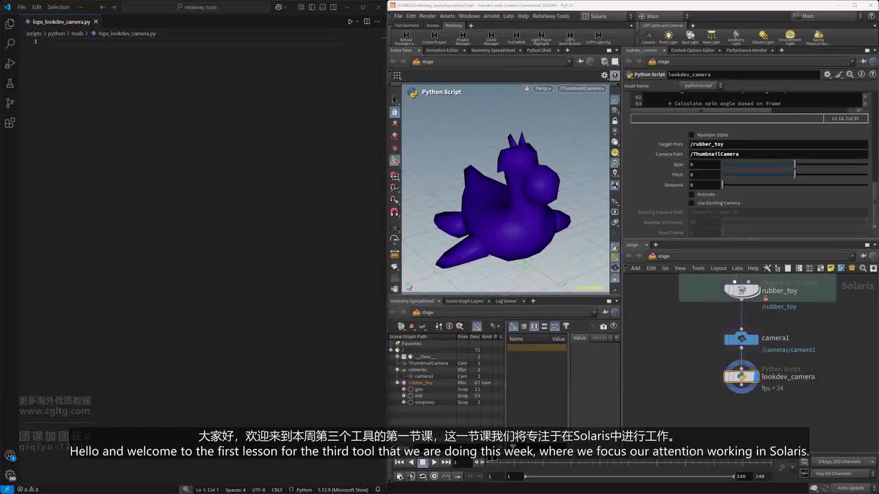 J_09_LOPS_LookDev_Camera_Setup