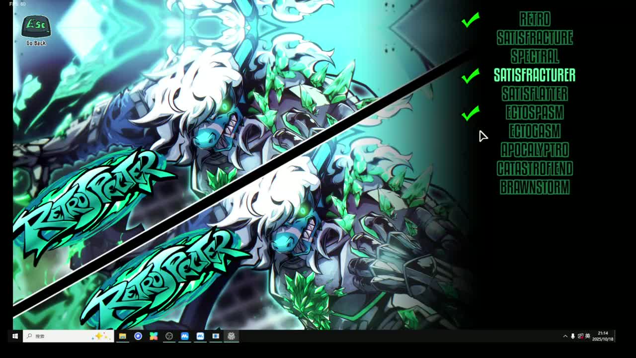 暴怒额外week 7 ECTOGASM