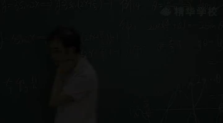 06-2三角函数（二）