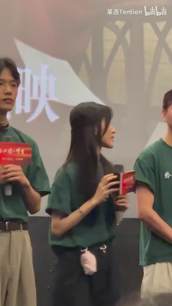 李思潼 批局戏份感受