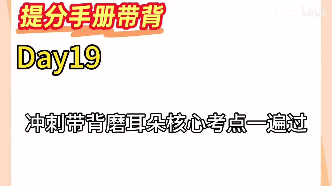 Day19新思想：第八章