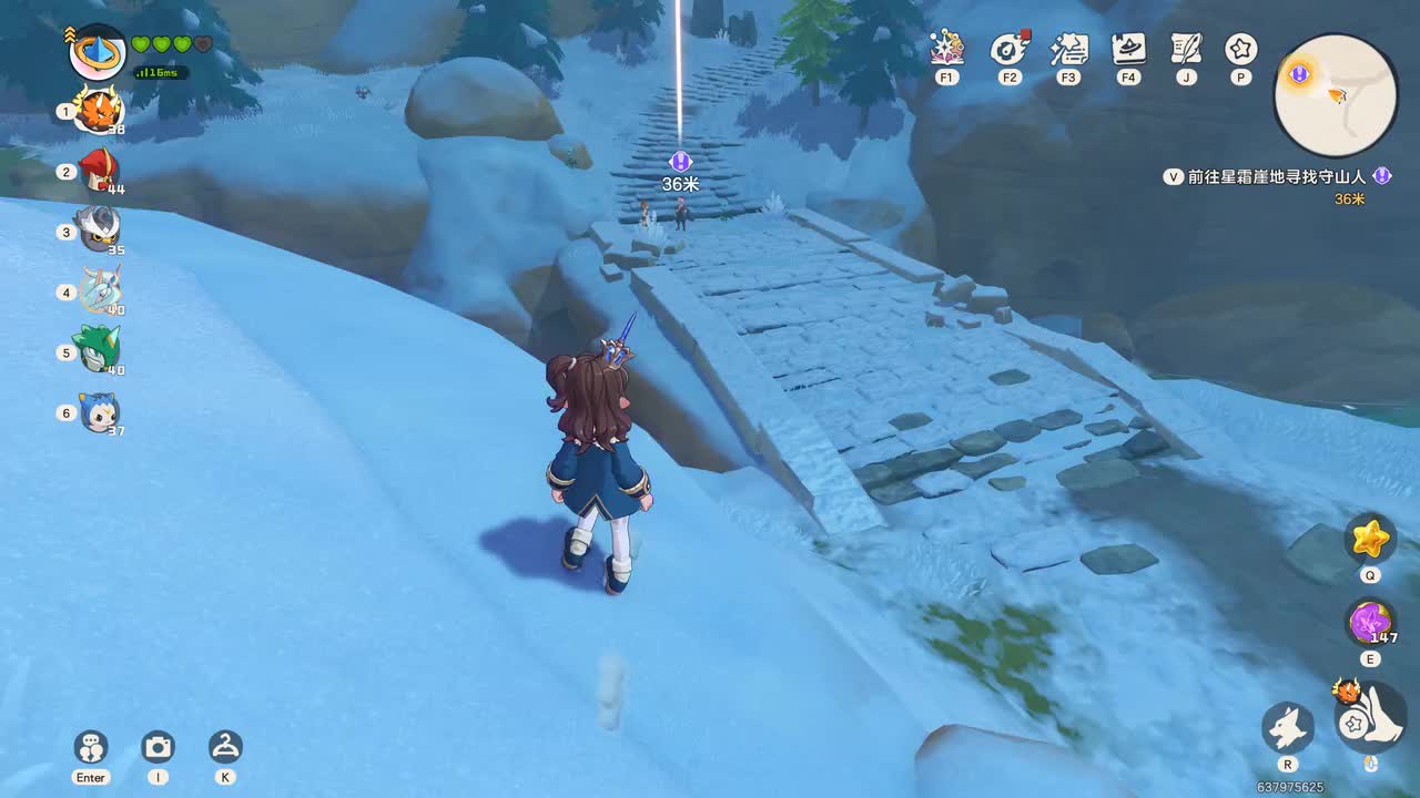 #5 雪山再会