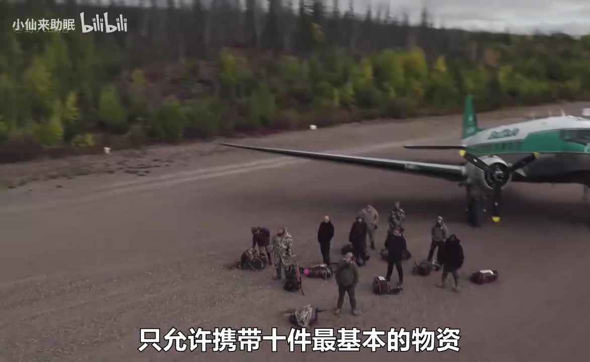 一口气带你看完荒野独居第六季，乔丹大神捕获600斤驼鹿_20250606_093140