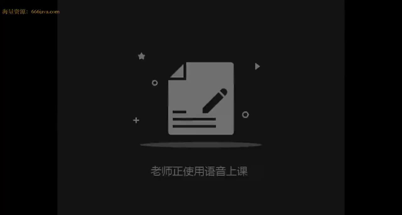 爬虫6期：第1章-1.12-多线程